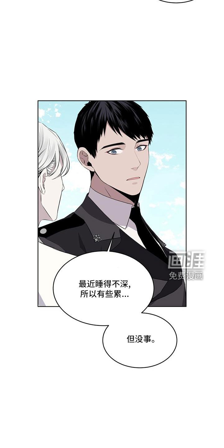第44章：不喜欢