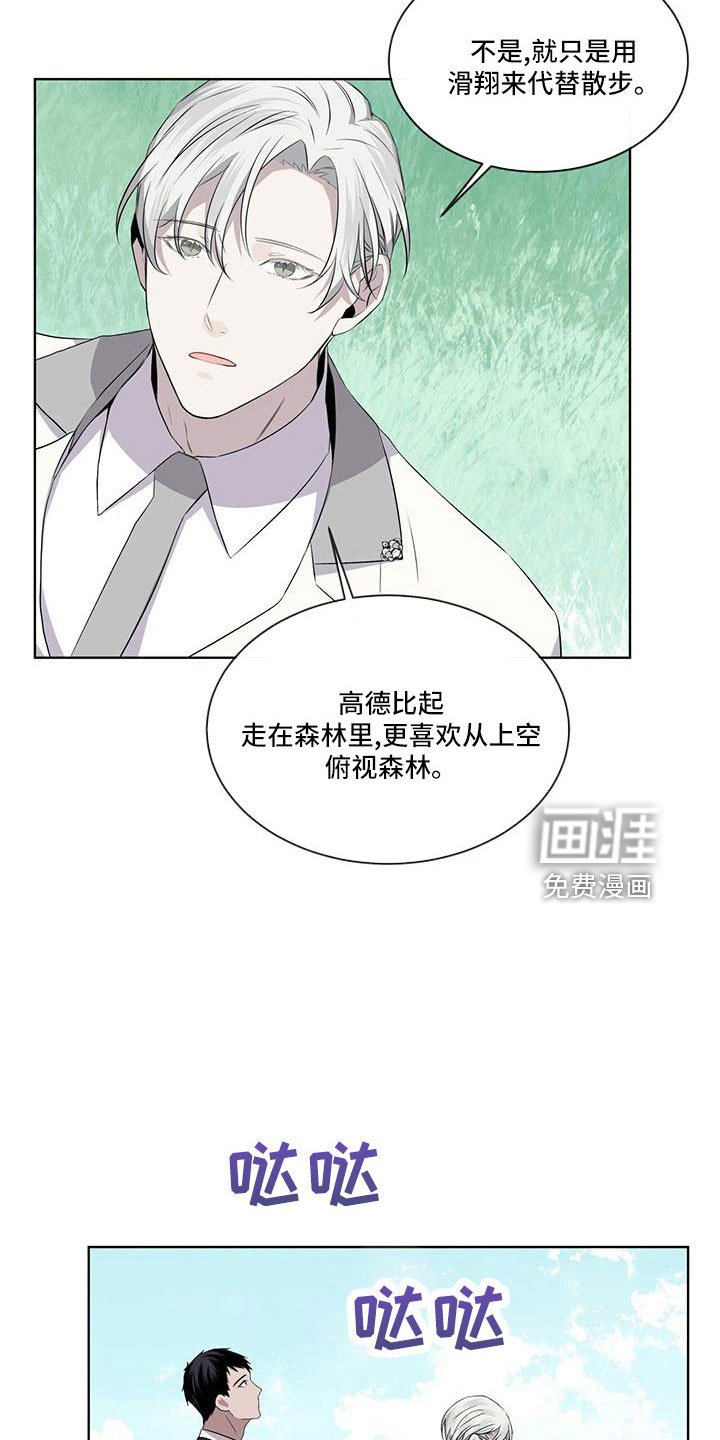 第44章：不喜欢