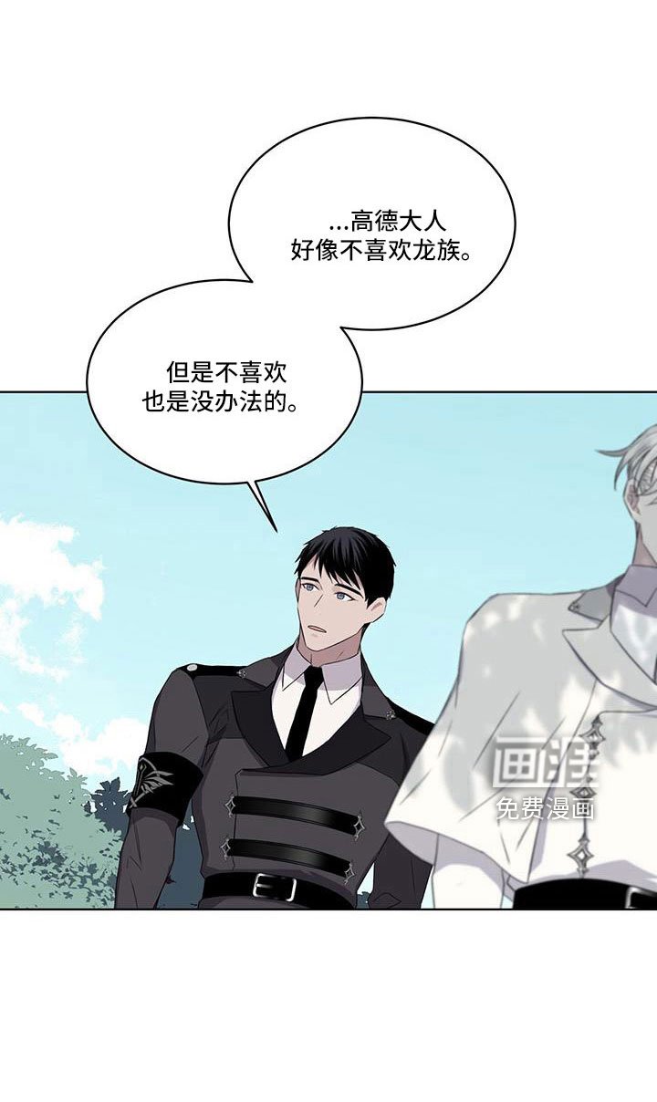 第44章：不喜欢