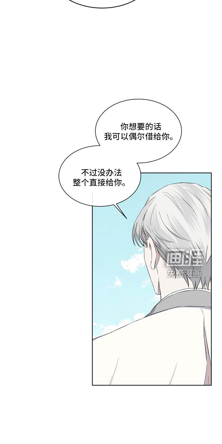 第45章：可以借