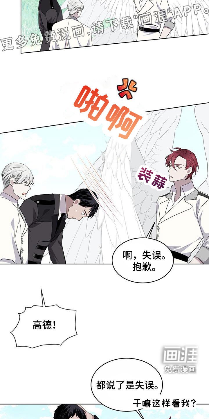第46章：变回本体