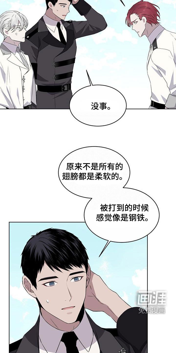 第46章：变回本体