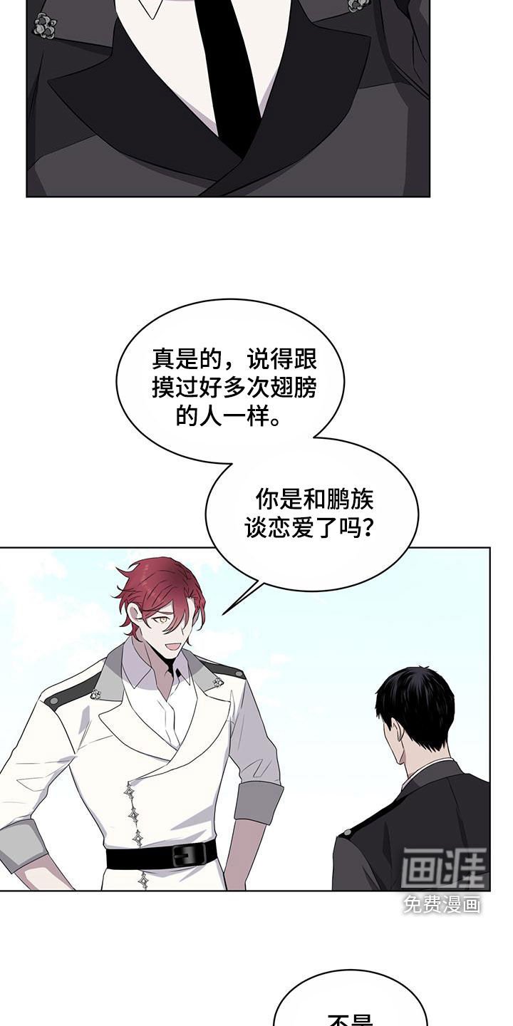 第46章：变回本体