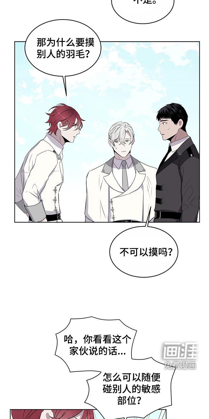 第46章：变回本体