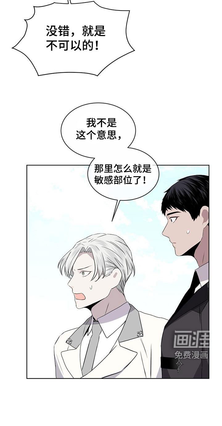 第46章：变回本体