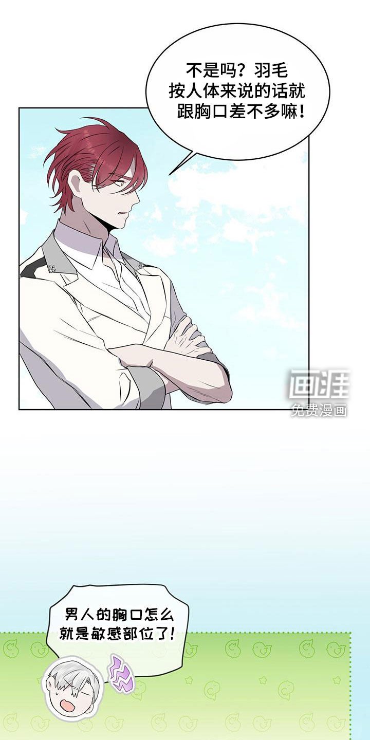 第46章：变回本体