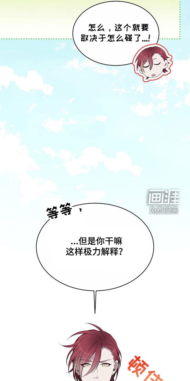 第46章：变回本体