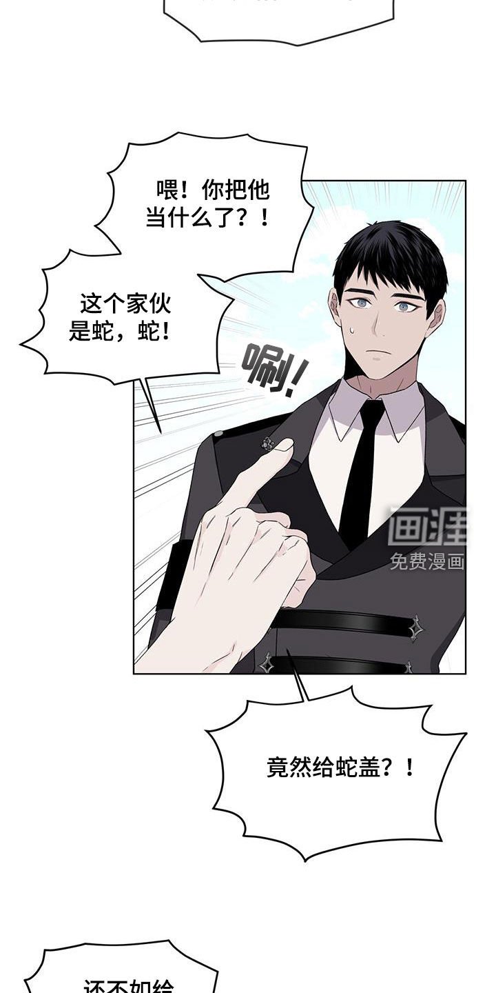 第46章：变回本体