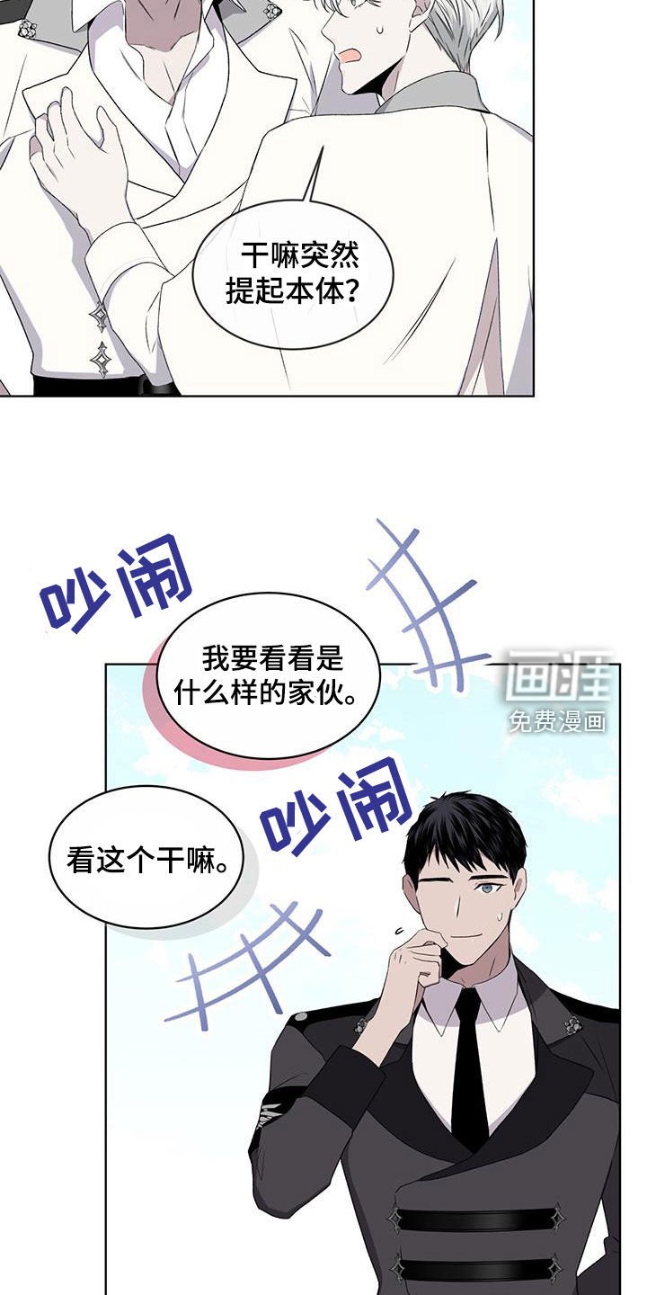 第46章：变回本体