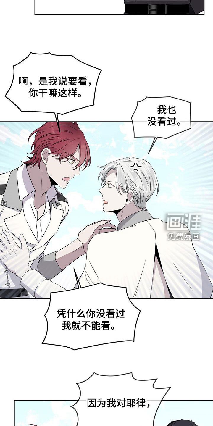 第46章：变回本体