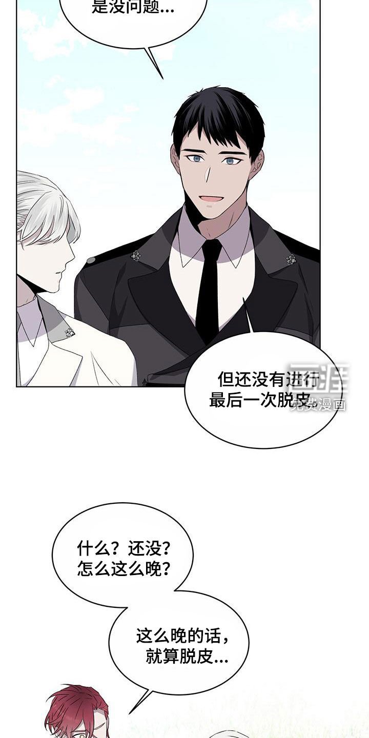 第46章：变回本体