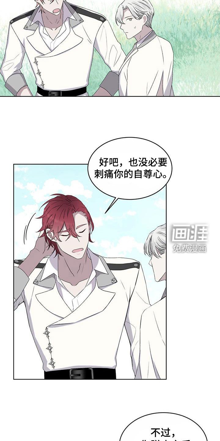 第46章：变回本体