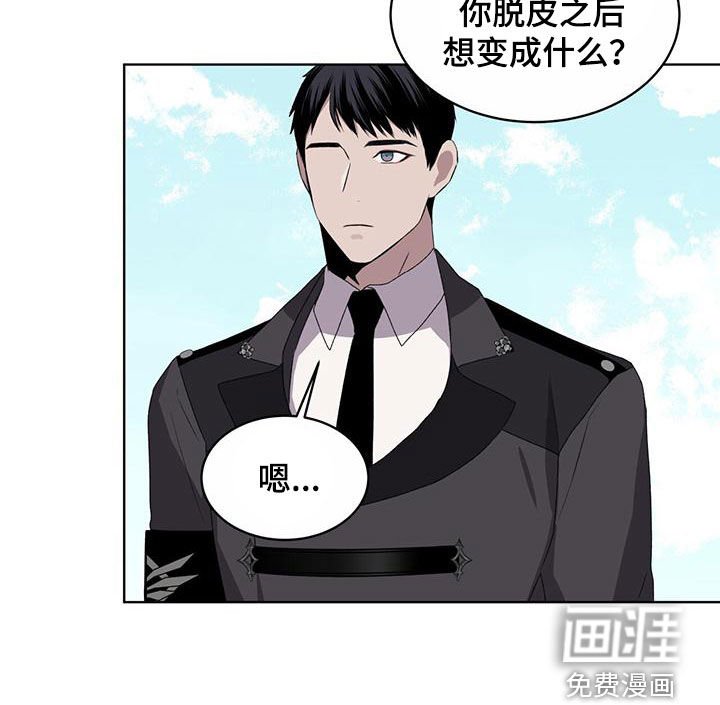 第46章：变回本体