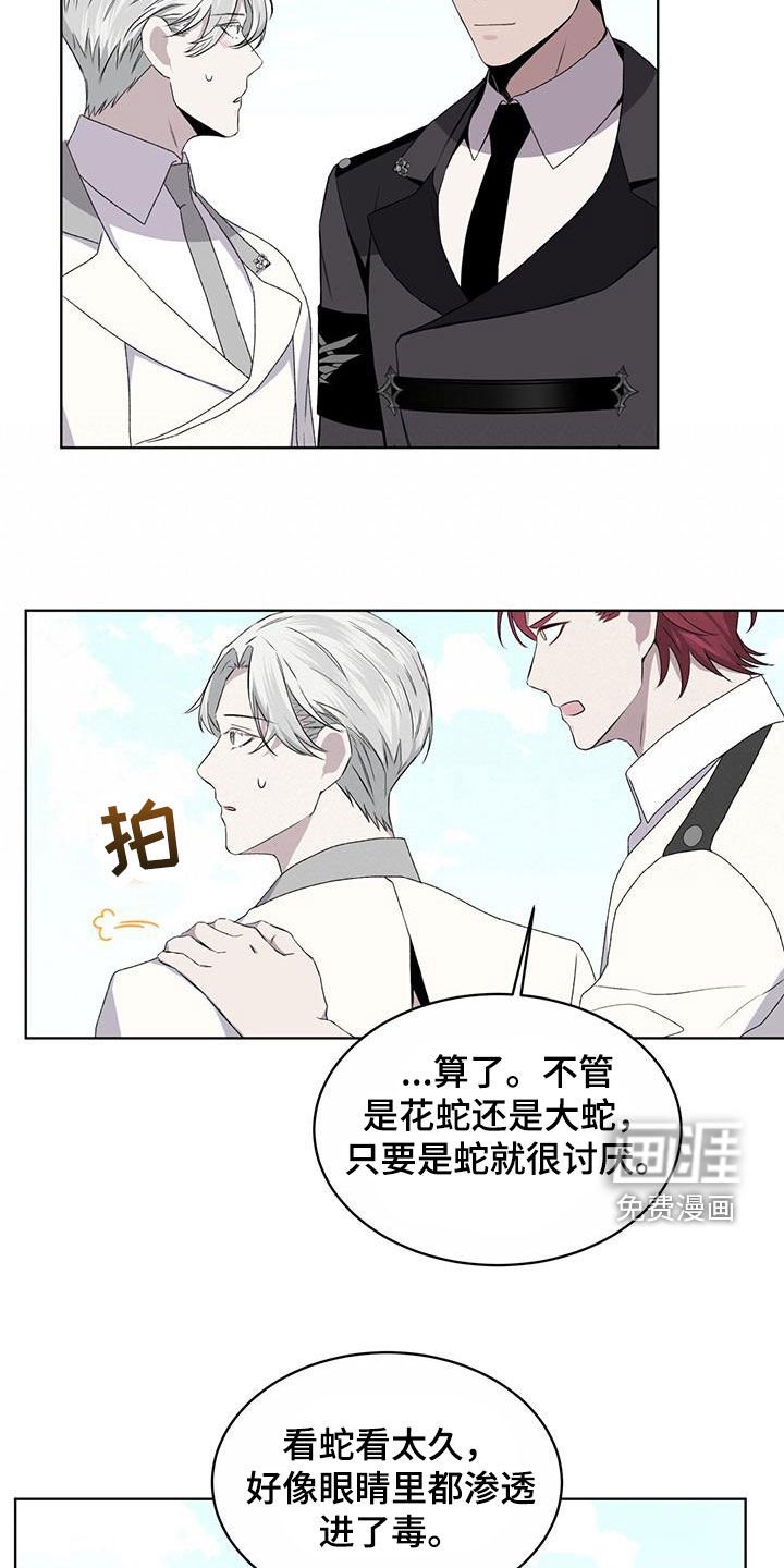 第47章：凶神！