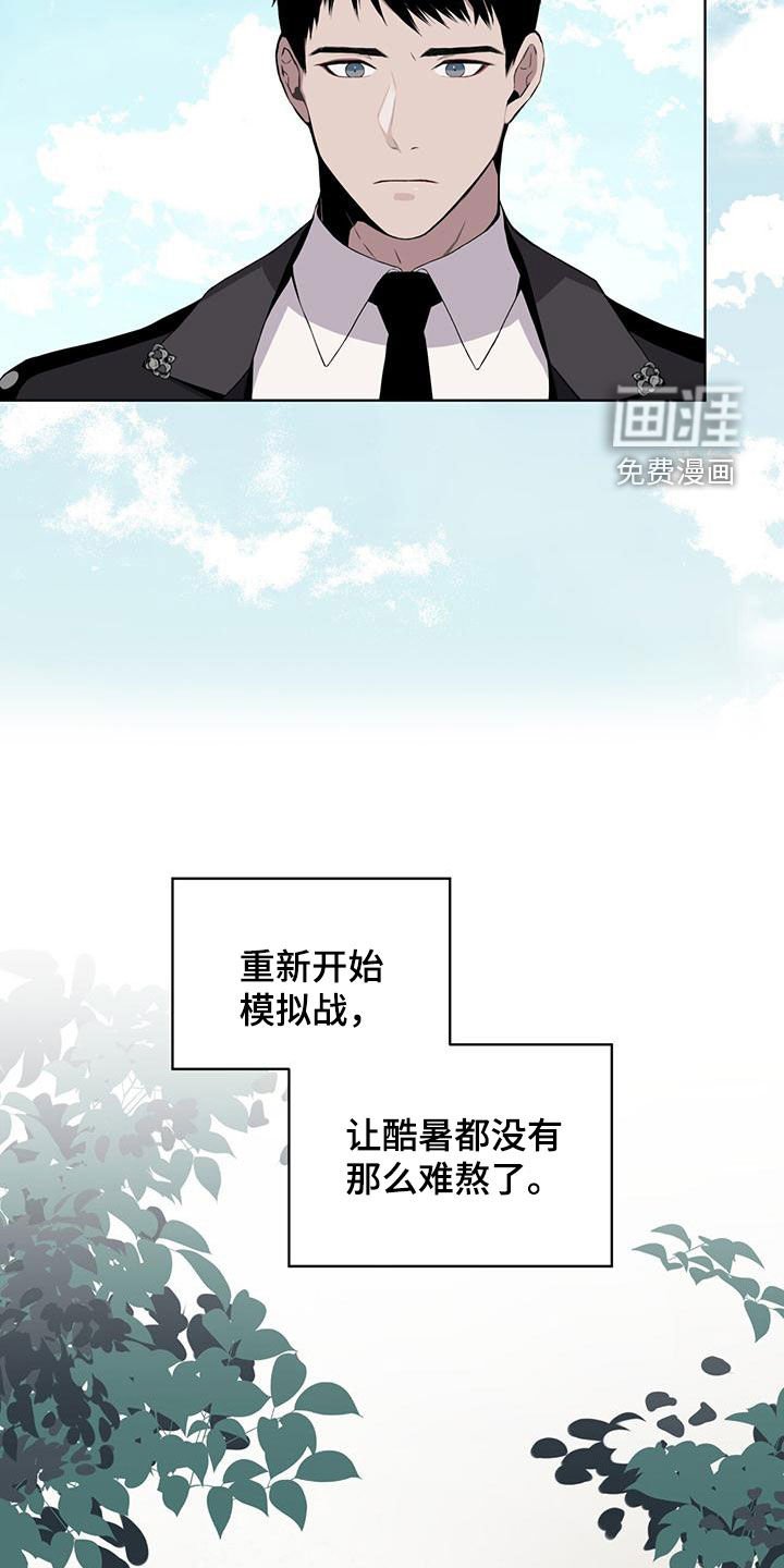 第47章：凶神！