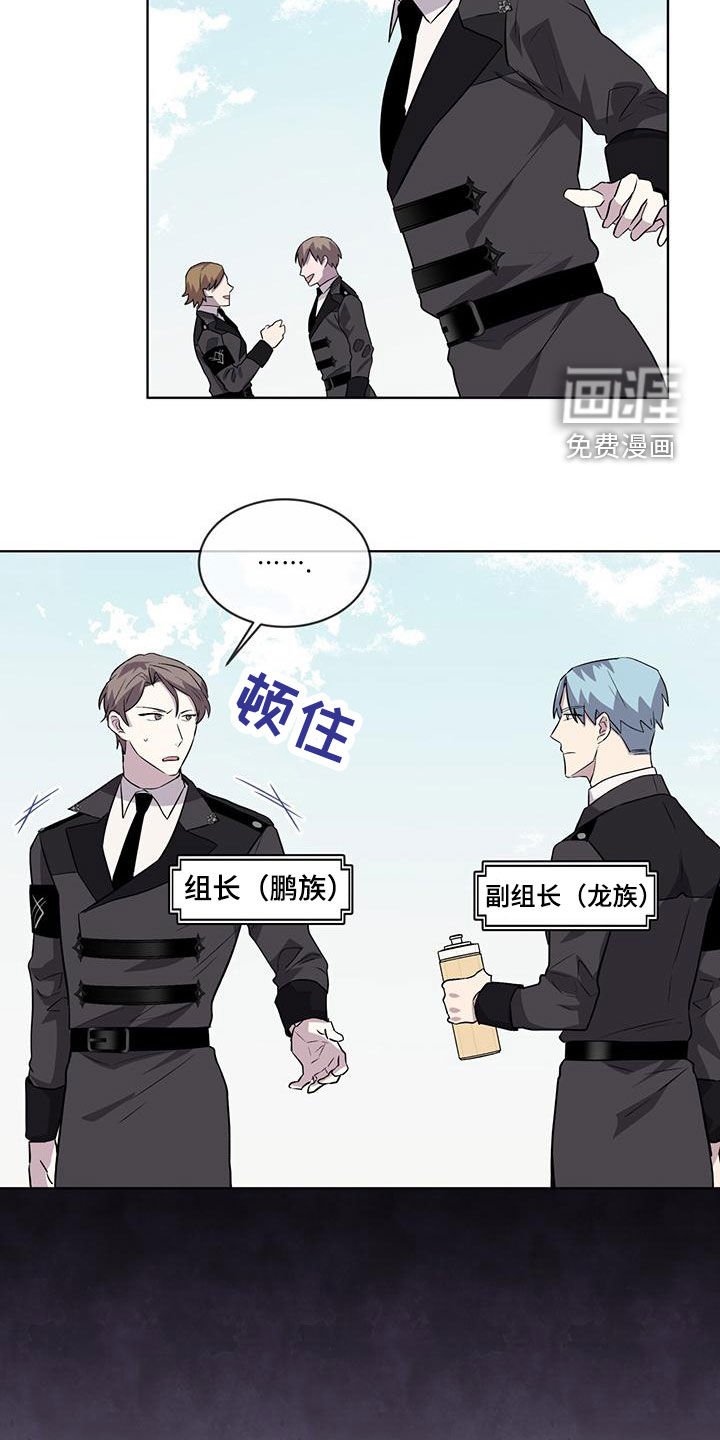 第47章：凶神！