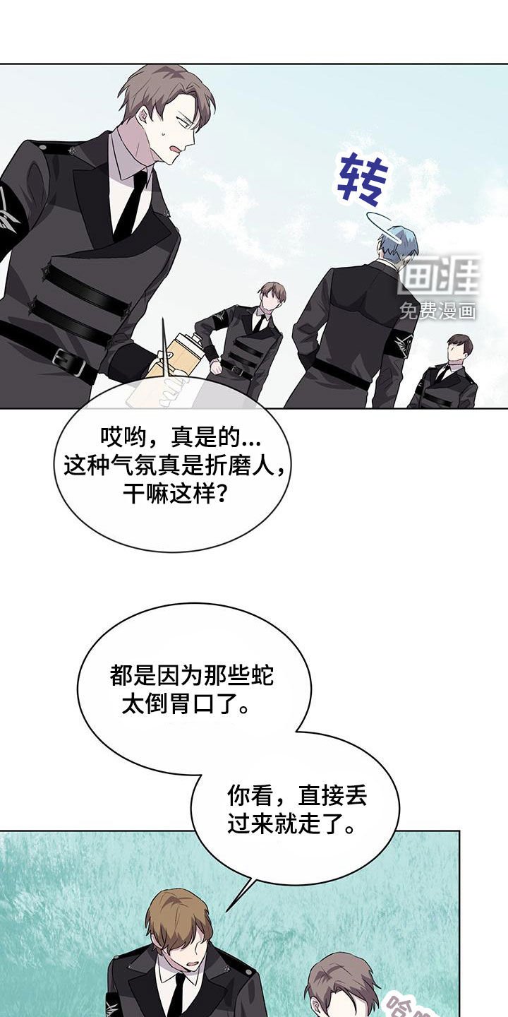 第47章：凶神！