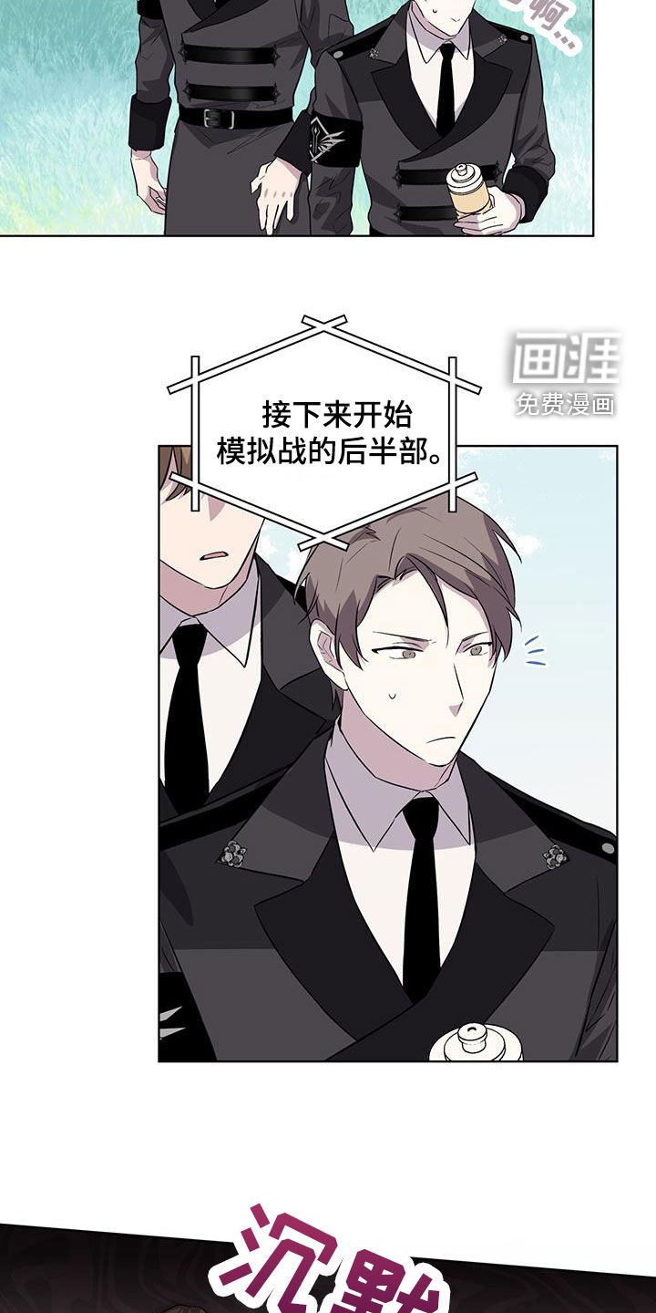 第47章：凶神！