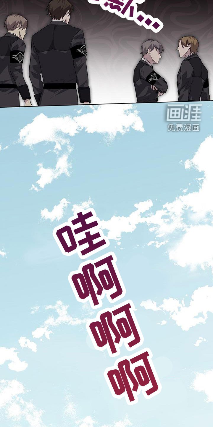 第47章：凶神！