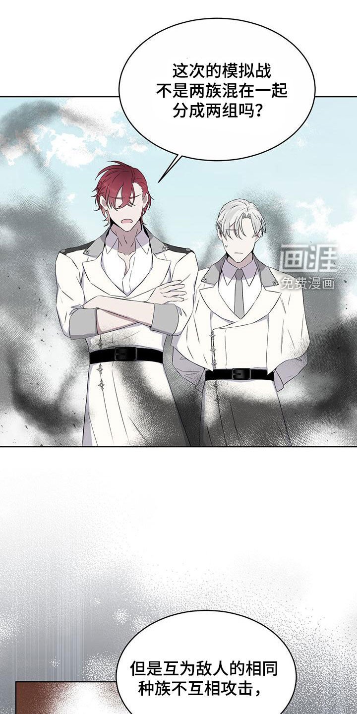 第47章：凶神！
