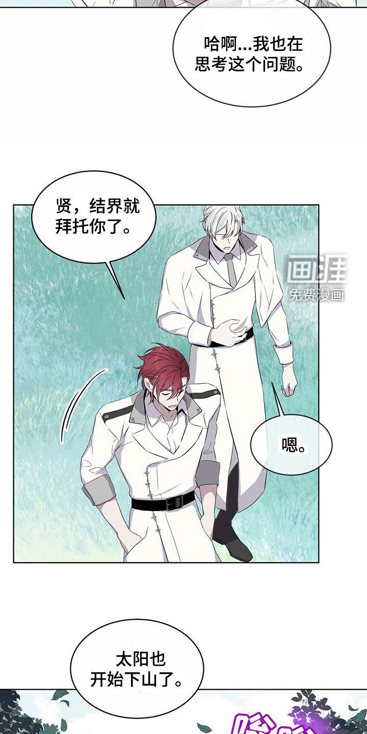 第47章：凶神！