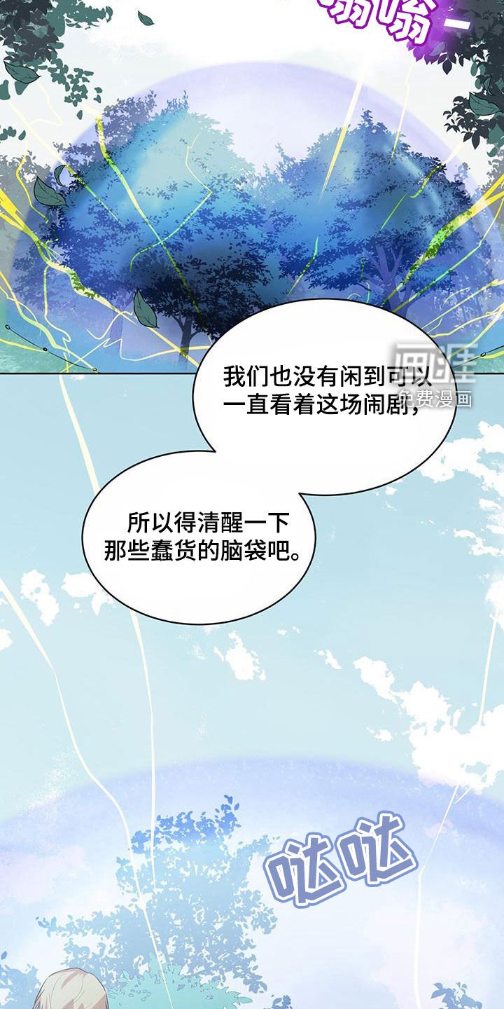 第47章：凶神！