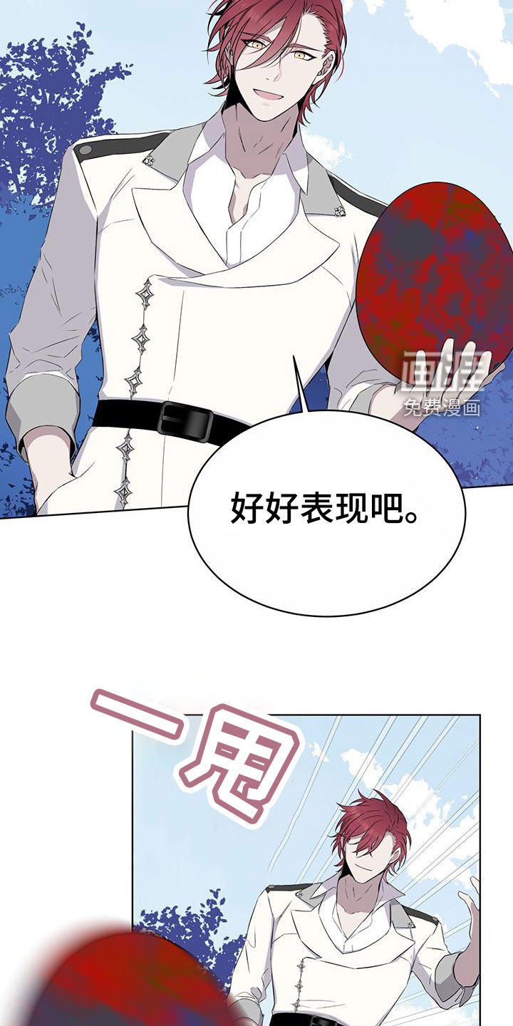 第47章：凶神！