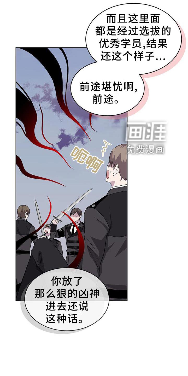 第48章：合作