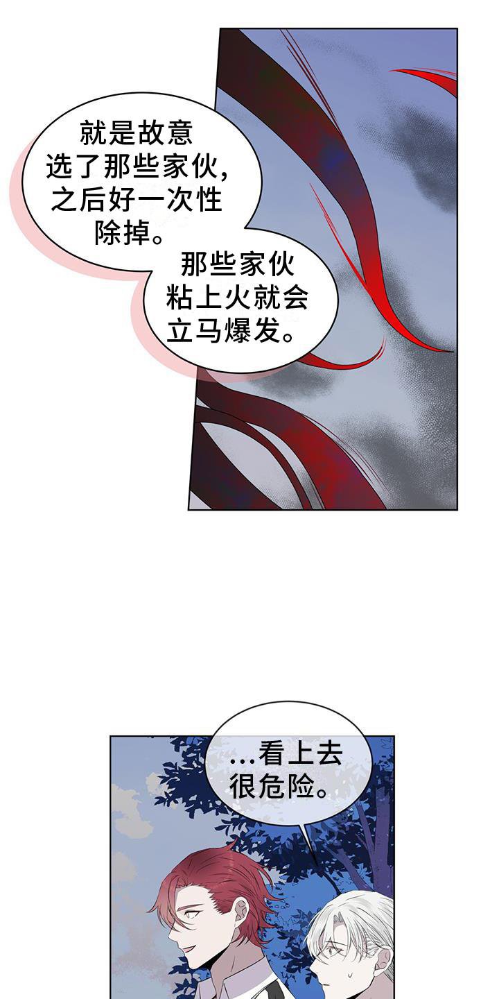 第48章：合作