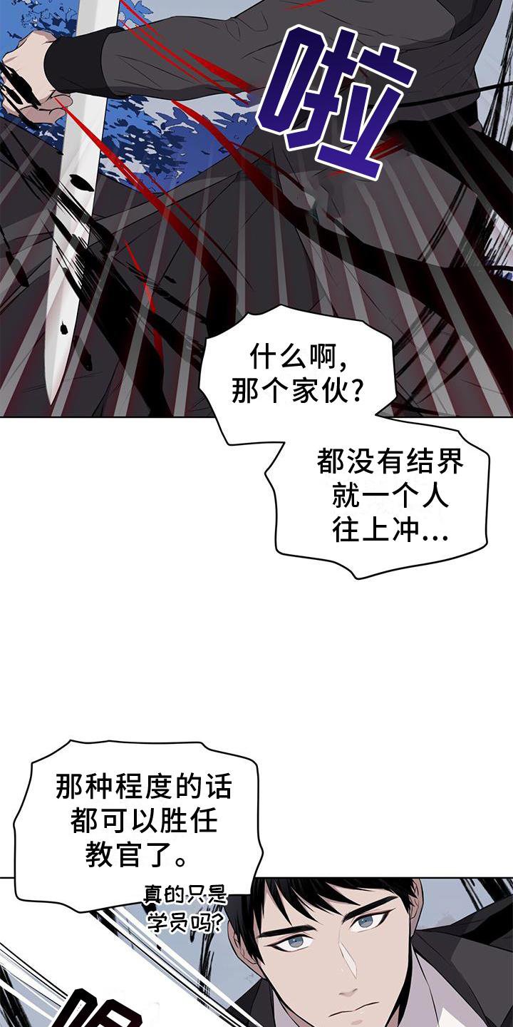 第48章：合作