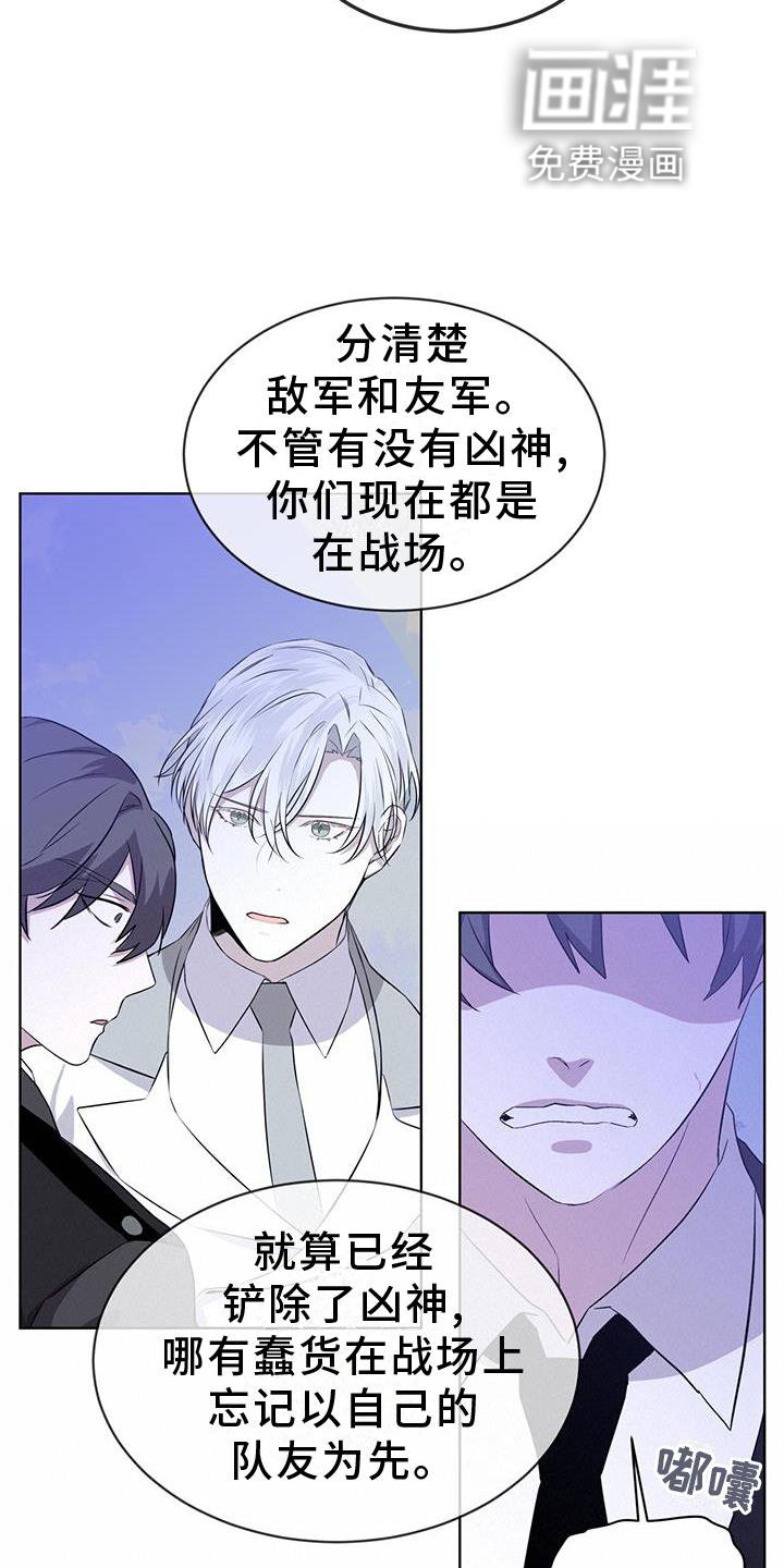 第48章：合作