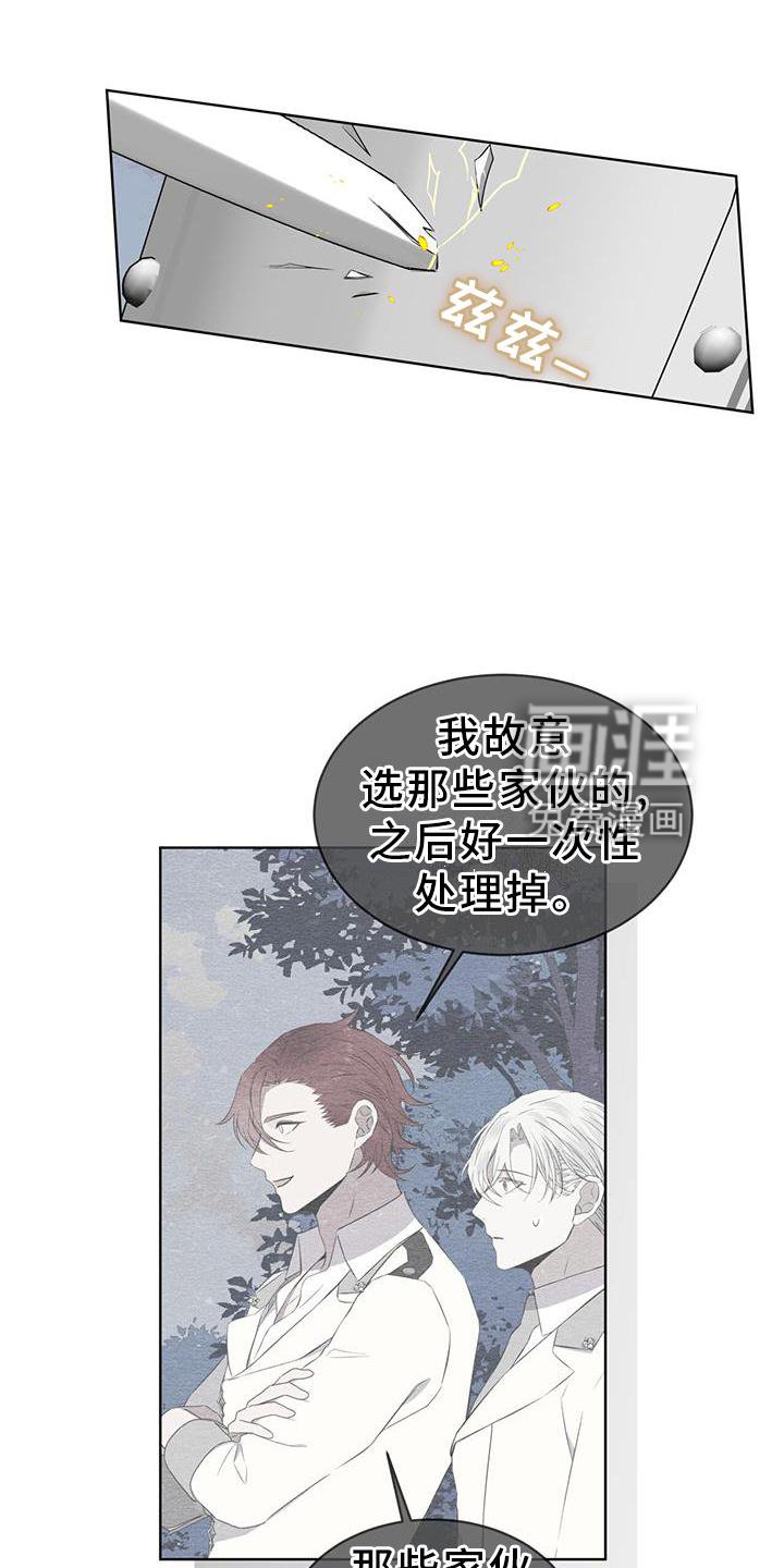 第49章：中断
