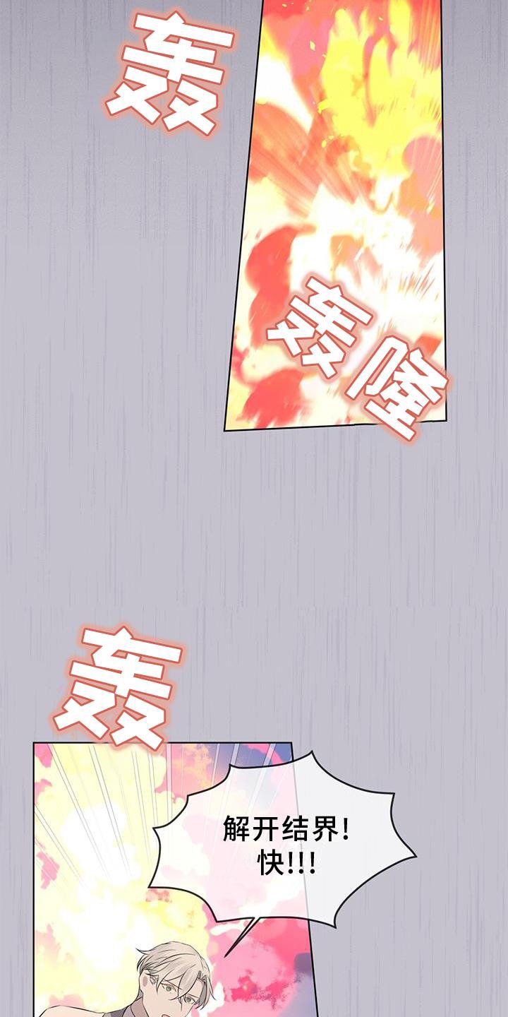 第49章：中断