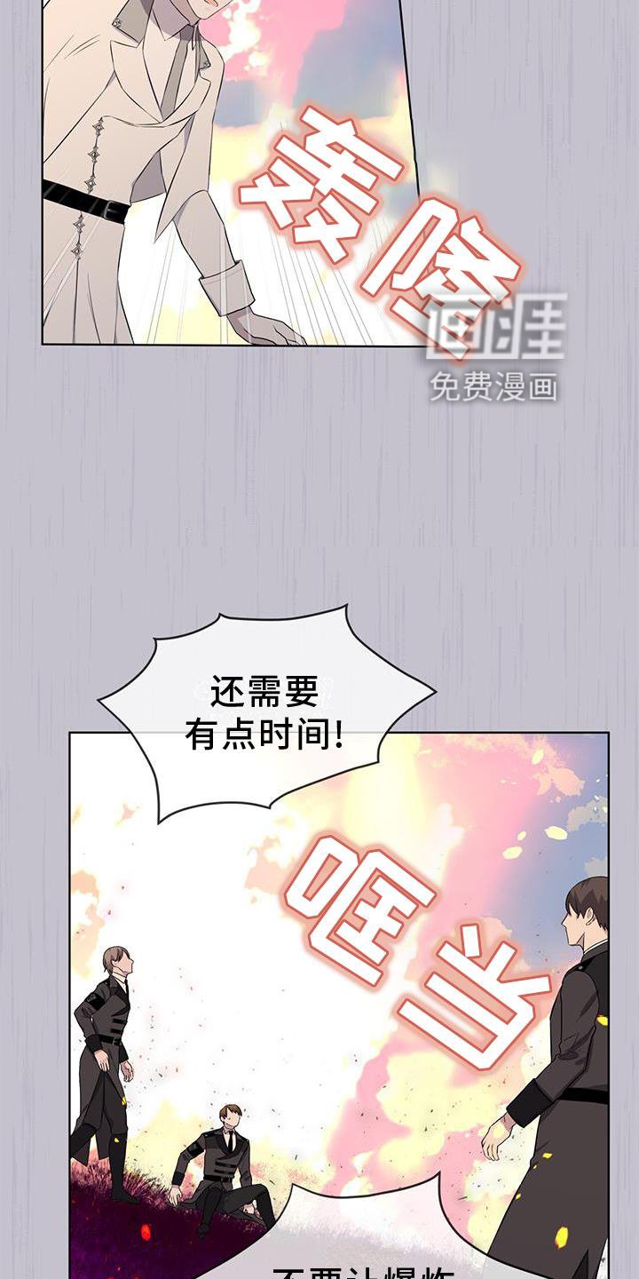第49章：中断