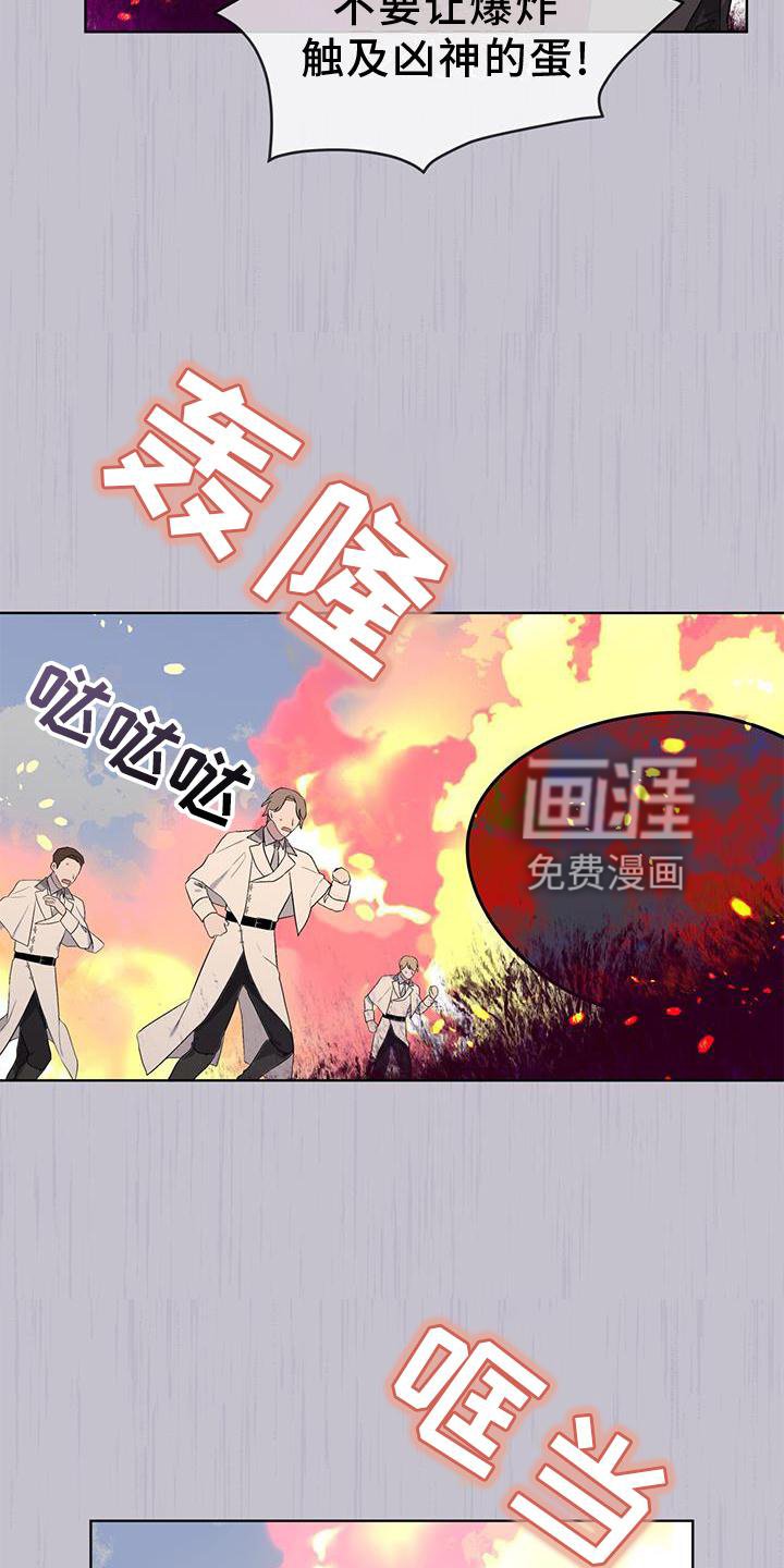第49章：中断