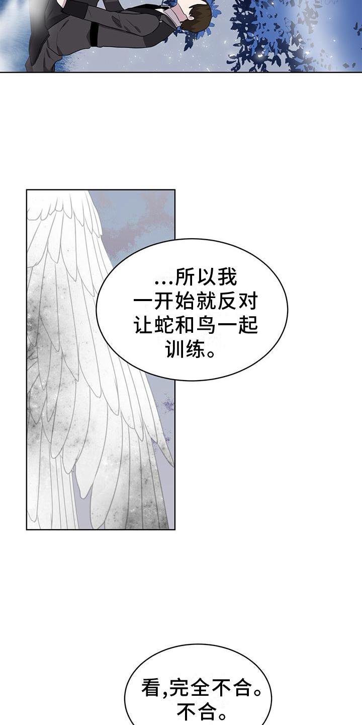 第49章：中断