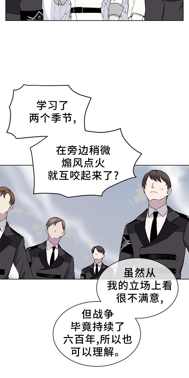 第49章：中断