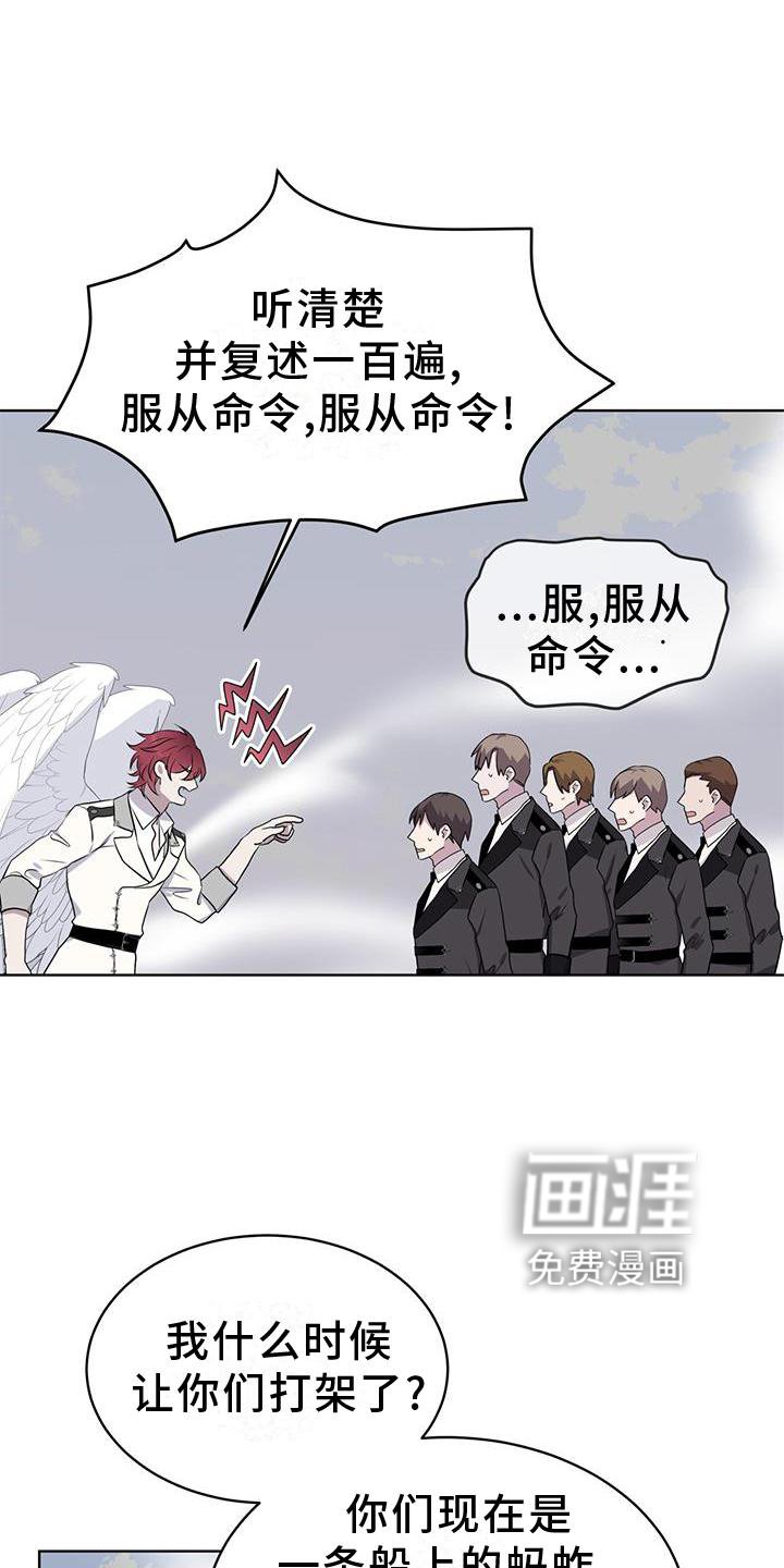 第49章：中断