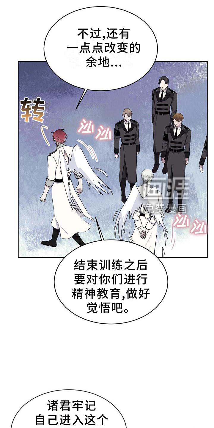 第49章：中断