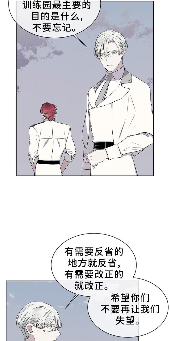 第49章：中断
