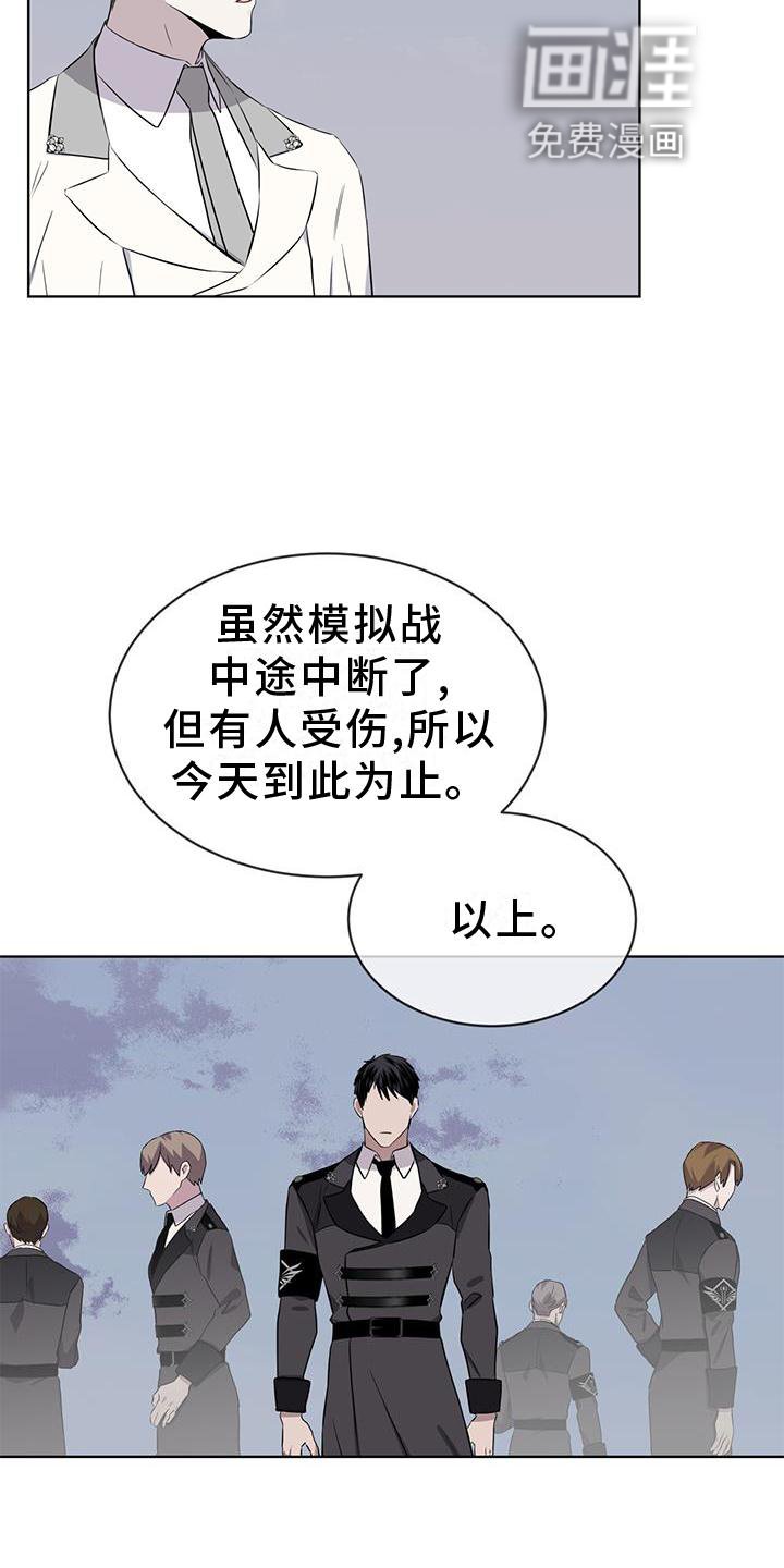 第49章：中断