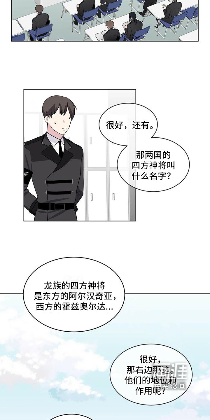 第5章：对视