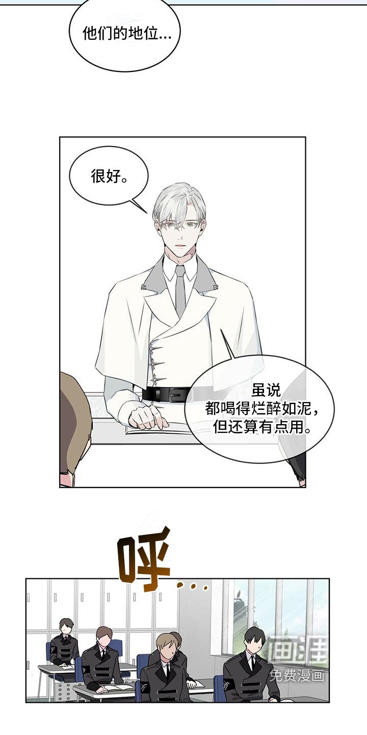 第5章：对视