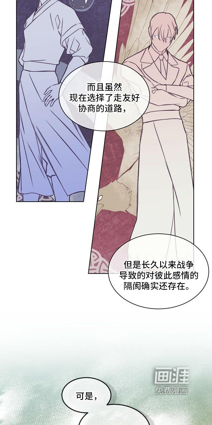 第5章：对视