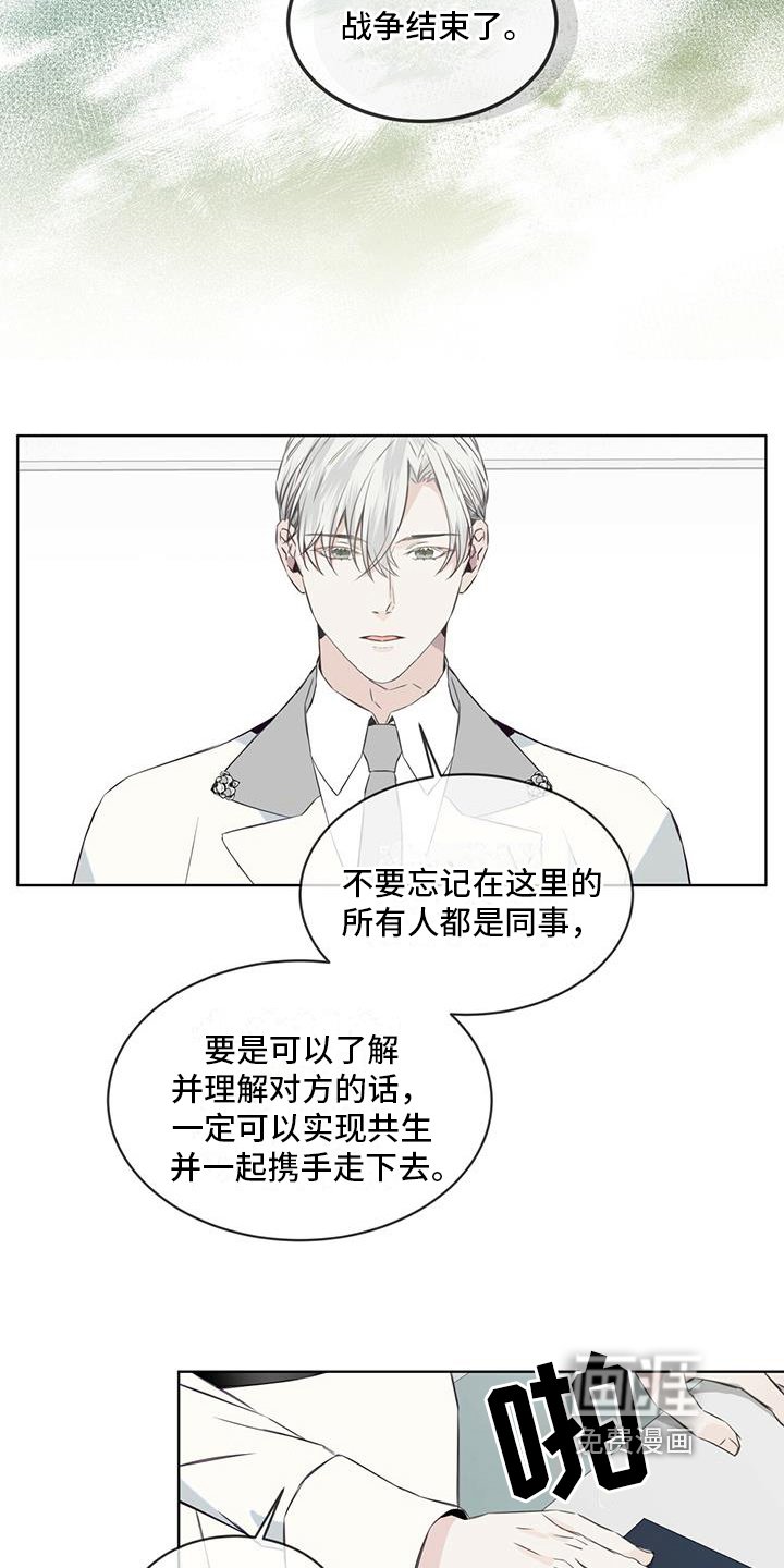 第5章：对视