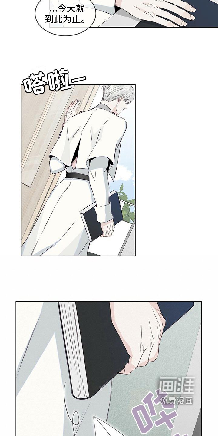 第5章：对视