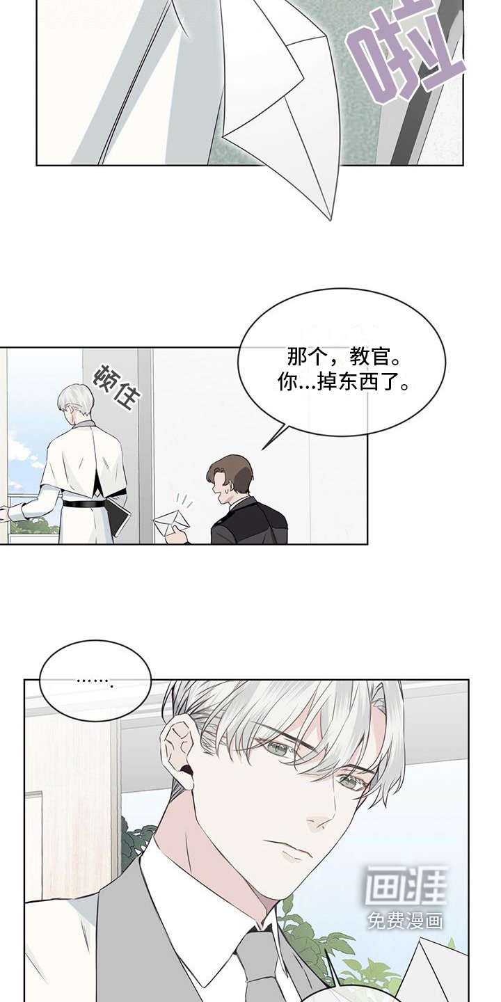 第5章：对视