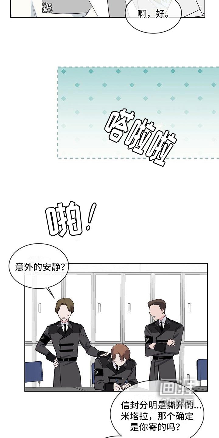 第5章：对视