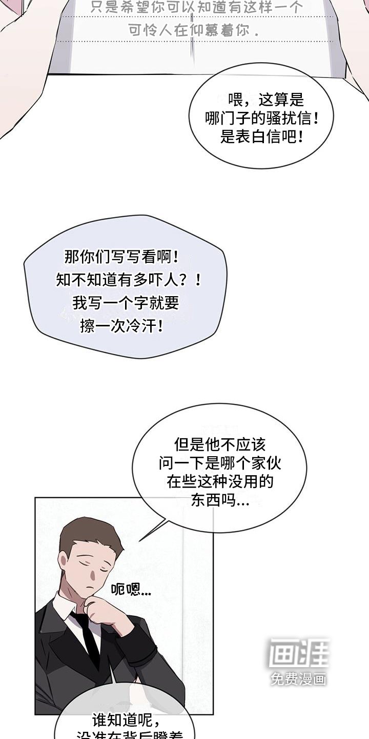 第5章：对视