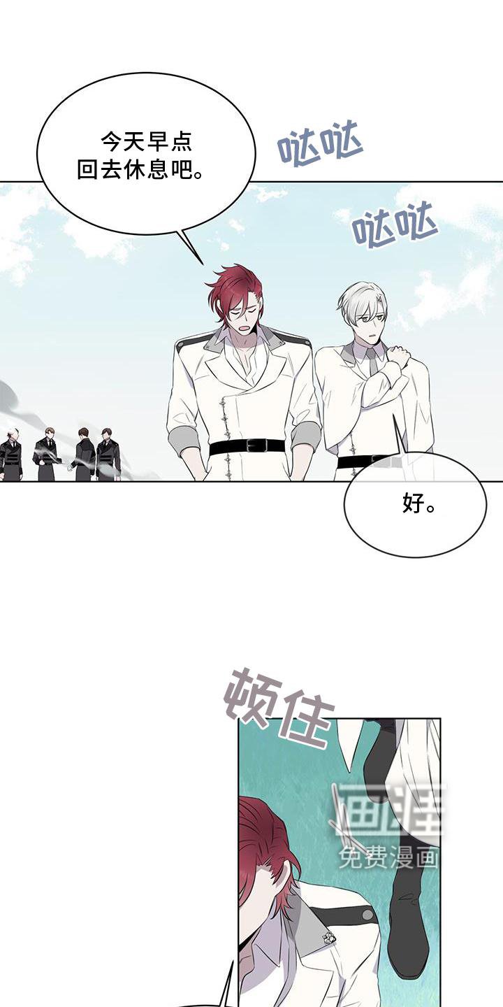 第50章：擦药